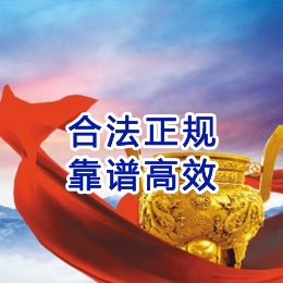万泉镇讨账公司