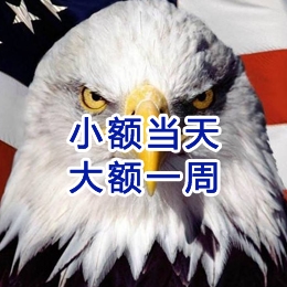 万泉镇要账公司
